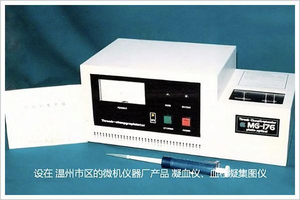 这位农民企业家，30年前就差点在中国干出一个特斯拉