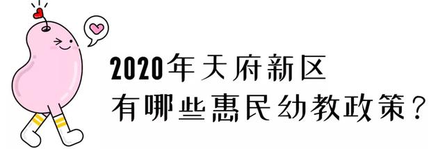 [超级宝妈]成都 | 摇号的老大难，今年会好吗？