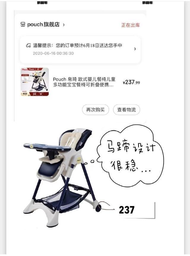 亲情家族|我的超值母婴购物清单