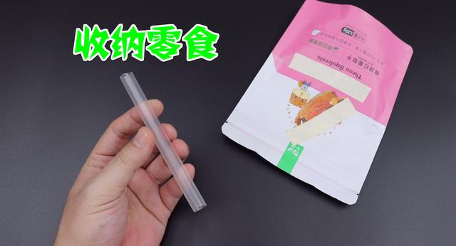 塑料吸管用完别急着扔，剪开放家里特别实用，解决不少小问题