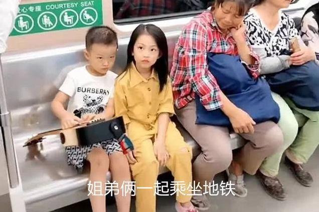 「你的育儿经」姐弟俩乘地铁火了，下意识的举动获网友点赞：你有教养的样子真美