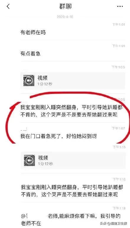 「福建卫生报」痛心！3个月婴儿被训练趴睡2小时后身亡！家长没注意这些隐患，真会要了孩子命
