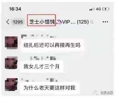 超级宝妈■3个月女婴训练趴睡，机构和妈妈无视求救信号，还在欢呼解锁成功