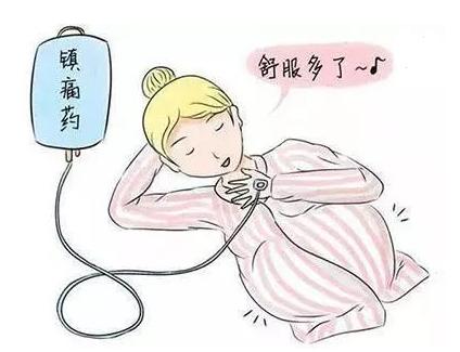 你的育儿经@我经历的两次无痛分娩