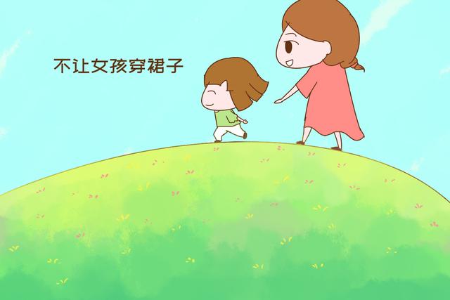 #画说育儿#“别给女孩穿裙子”幼儿园老师的劝告很现实，原因你要懂