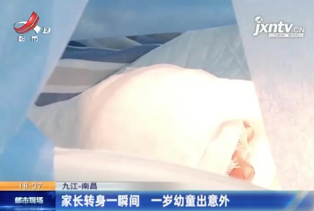 你的育儿经■家长只是转个身,突然传来1岁宝宝撕心裂肺哭声!可怕一幕发生了