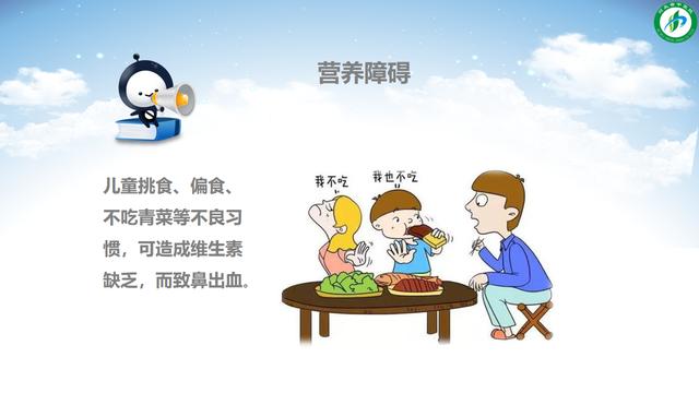 【你的育儿经】宝宝流鼻血？可能是这几个原因造成的！别不当回事儿