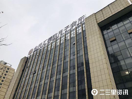 超级宝妈@二胎妈妈月子会所坐月子 宝宝查出败血症 随后产妇伤口也感染