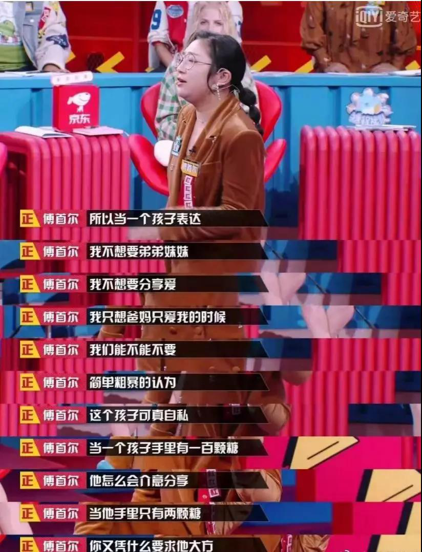 【暖先生格调】要不要生二胎？听了这个7岁孩子的话就知道答案了