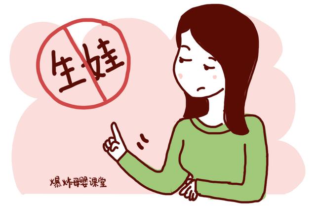 瞧这一家子|父母和亲戚朋友不断催生感到崩溃？3种回怼话术，总有一款适合你