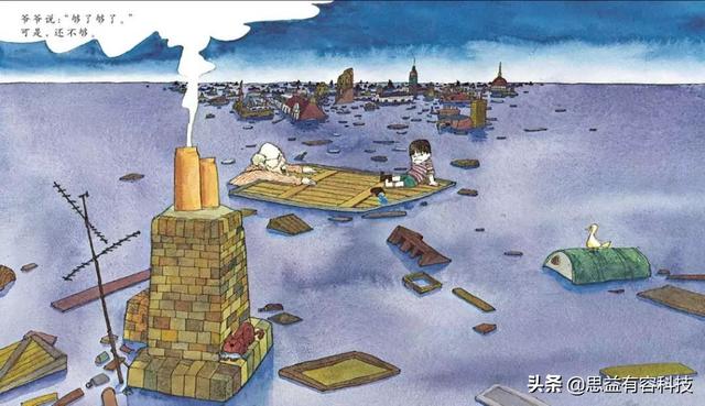 你的育儿经▲孩子情绪波动大，怎么办？绘本故事《生气的亚瑟》来帮忙
