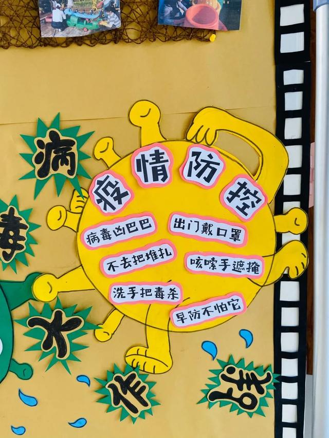 齐鲁东营资讯|开学啦 我们不见·不散