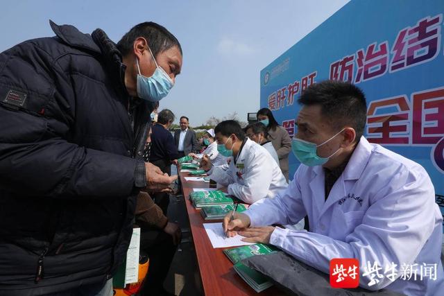 市民|“爱肝护肝、防治结合、遏制肝炎”镇江三院全国“爱肝日”前开展大型义诊