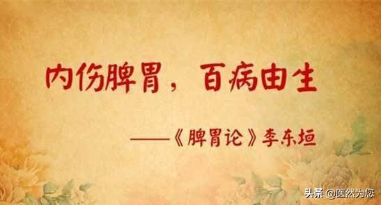 养生滋补|食欲减退指的是什么症状？伴随不同症状都常见于哪些疾病