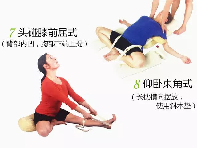 凉年|孕产瑜伽指南 | 体式习练「注意事项」完整版