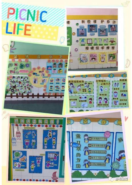 超级宝妈|静海区幼儿园筹备有序 静待复学