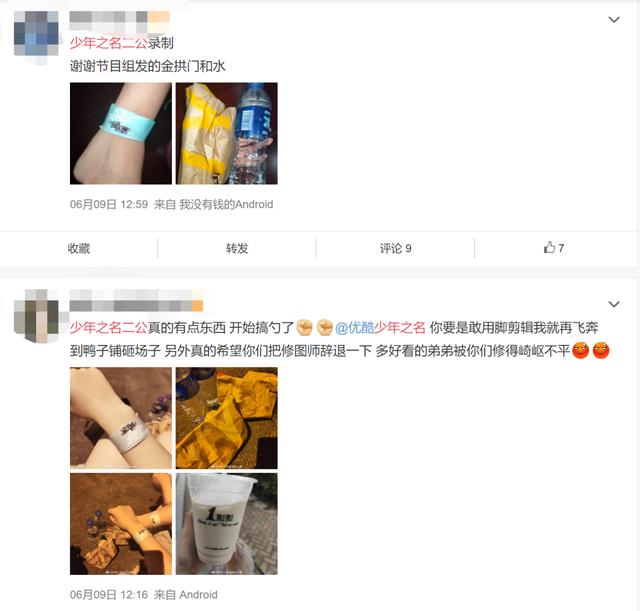 可爱多不多|跟粉丝一般见识的郭敬明真的是因为“小心眼”吗?