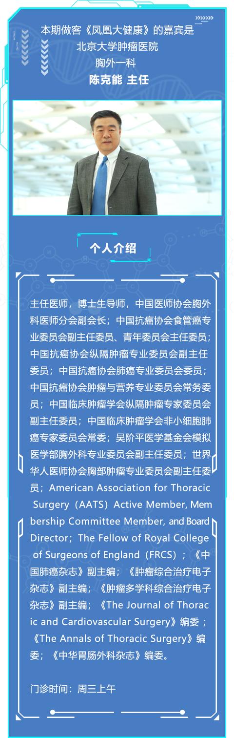 常吃粗粮竟会增加食管癌风险？寻找关于食管癌的真相