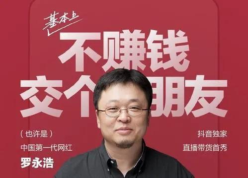 坑了罗永浩，又坏了虾米：阿里投的企业为啥老失败