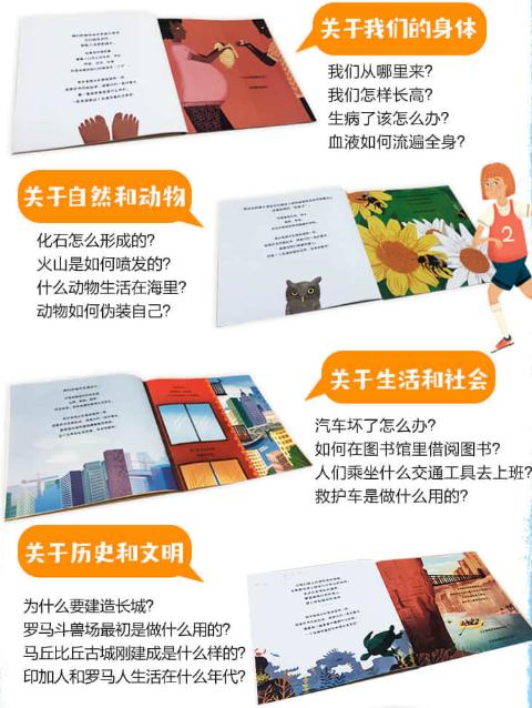 「你的育儿经」黄磊女儿同款“透光看世界”绘本火了!畅销300万本,换角度超美