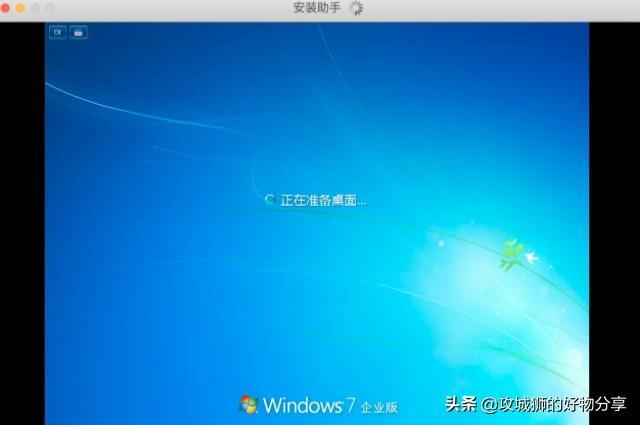 Mac Parallels Desktop 的安装使用介绍