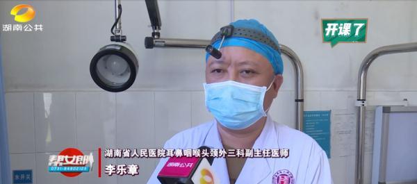 咽痛靠吃冰淇淋缓解？是真的！但……