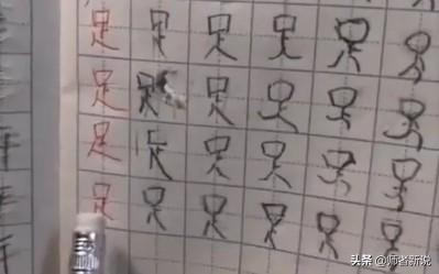 超级宝妈■把字写成剑谱的孩子,你是有多可爱