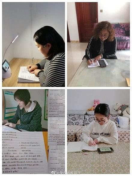 「超级宝妈」停课不停学的不光是学生，还有你们可爱的老师们