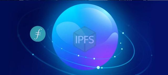 挖矿！IPFS全网大火，你该注意的事