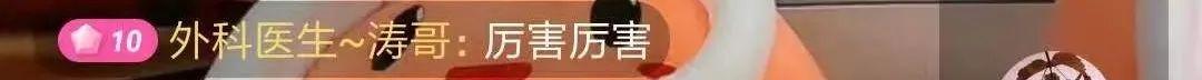 「名医直播」威海市中医院马文波上线“观威海·名医直播”云问诊服务平台