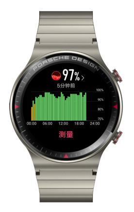 华为Watch GT 2保时捷设计版正式发布