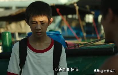 穿透心灵的冰|《隐秘的角落》朱朝阳从哪里开始黑化，看向严良的这个眼神好可怕