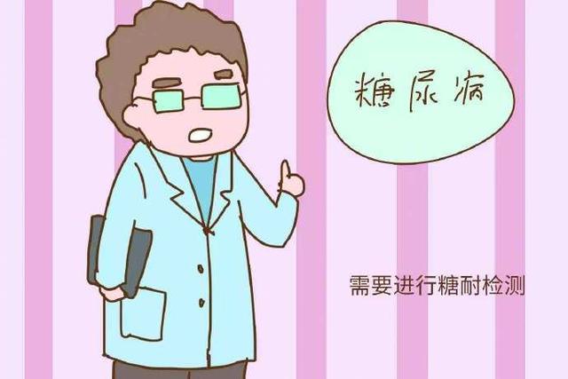 患者|糖尿病患者需要定期做哪些检查？