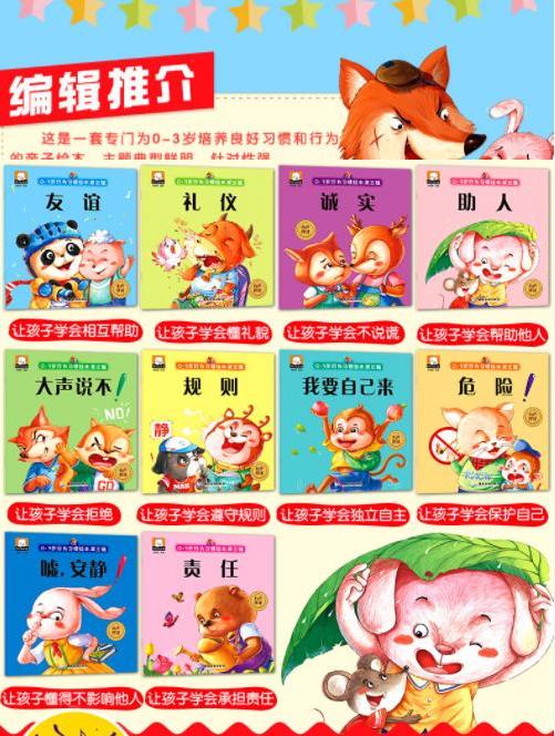 超级宝妈@三岁看小,七岁看老,孩子的吃饭习惯,反映了一个家庭的素养