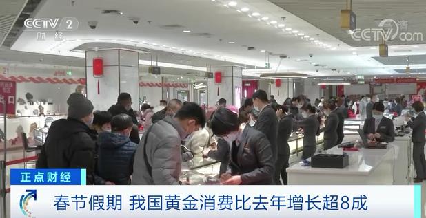 黄金|黄金卖爆了！金店也疯狂，金条到货就被“抢”光…为啥这么火？