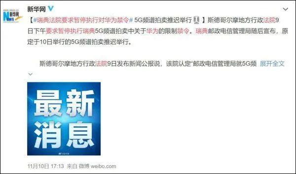 华为突然遭黑手，背后果然不简单，中国作出强硬回应