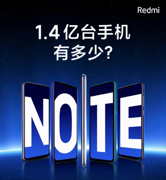 26日发布！小米又一千元神机，卢伟冰：3000元以内影像无敌