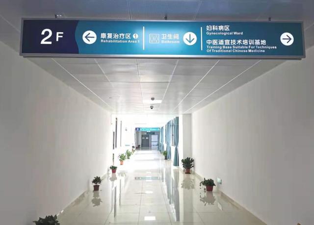 医院|崇明这家医院搬家了，本周日开启试运营