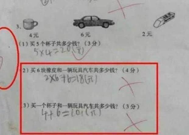 #超级宝妈#孩子把成绩从18分改成98分，被妈妈一眼识破端倪，网友：道行不够