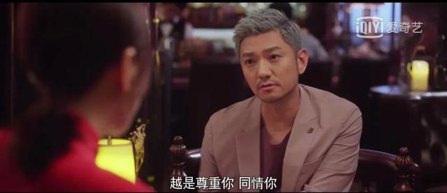 江水寒|《怪你过分美丽》：这部女性职场剧有点美丽