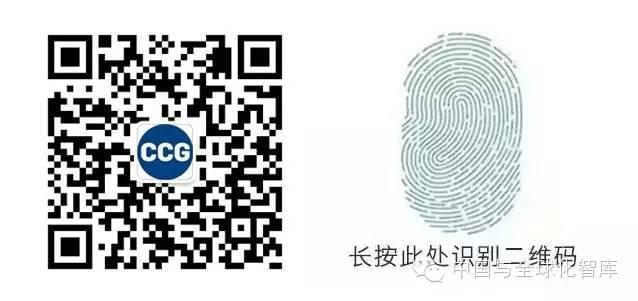 CCG副主任刘宏出席腾讯教育国际学校年度盛典并发表开幕演讲