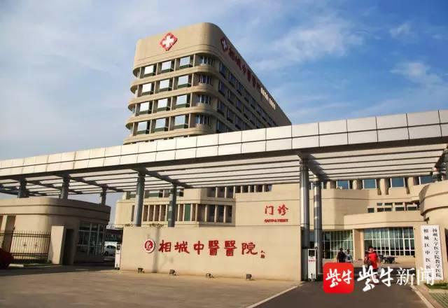 中医药|苏州市相城区中医医院：传承中医药文化，护航未成年人成长
