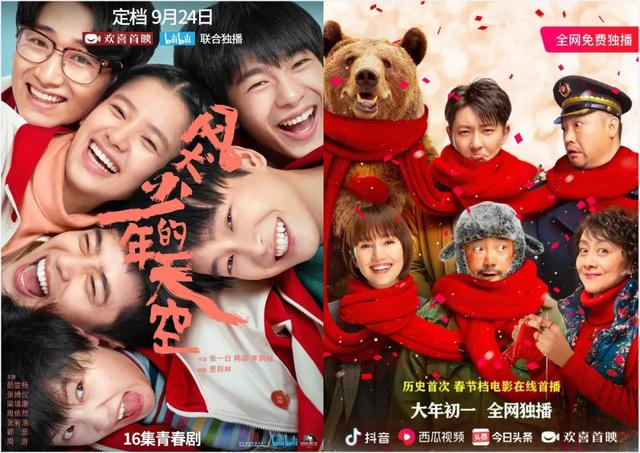 阿里娶芒果、爱腾被催婚，“亲如一家”的长视频能赚钱了吗？