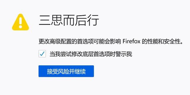 Firefox 火狐浏览器将默认支持 AVIF 图像格式，教你在 84.0 版本开启