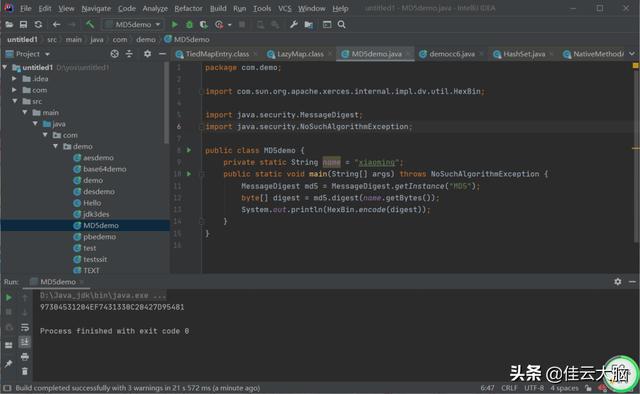 Java安全之安全加密算法
