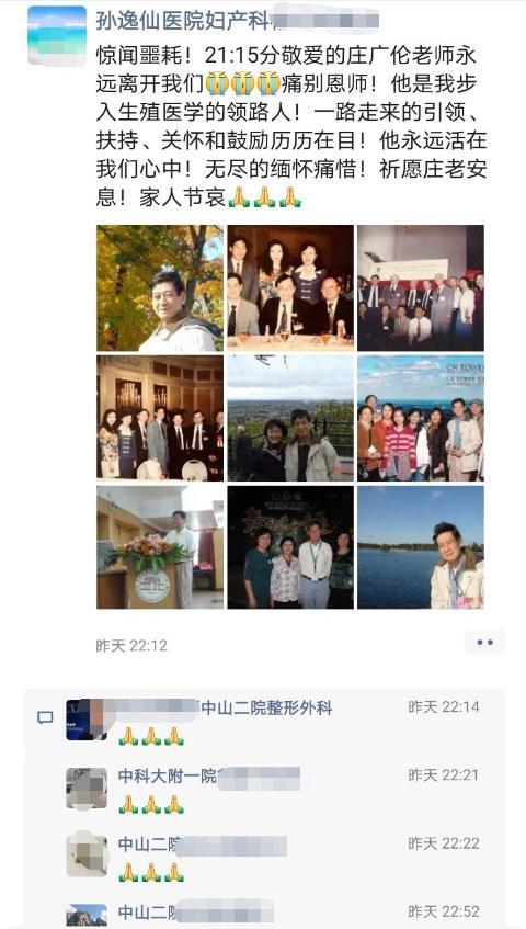 试管婴儿|太突然！他走了……曾带给无数家庭新希望