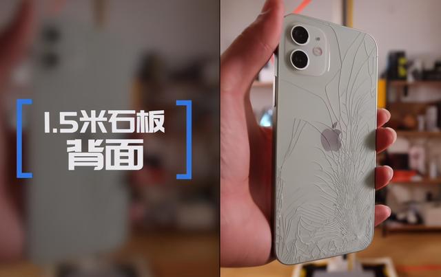 耐摔性提升4倍，iPhone12跌落测试，超瓷晶面板名不虚传