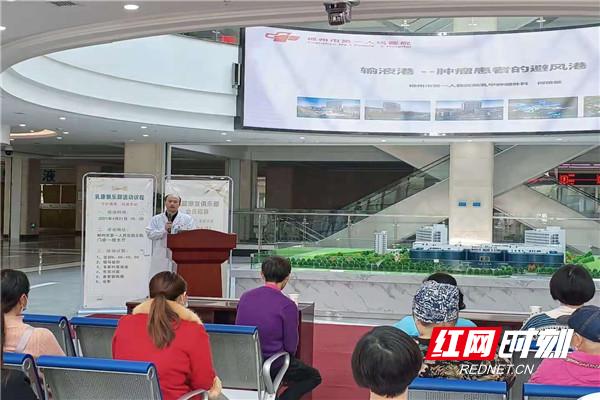 乳腺癌|抗击乳腺癌 郴州市第一人民医院“乳康之家”俱乐部成立