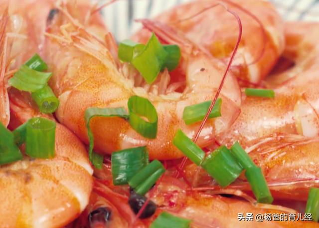 基围虾这样做太美味，简单一焖就能吃，营养又解馋，孩子特喜欢