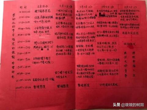【超级宝妈】妈妈要有5条命，才能陪自己的孩子长大